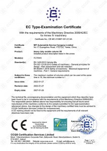 ce-mc-210607-031-01-5a mit issued_00